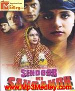 Sindoor Ki Saugandh 2002 song download